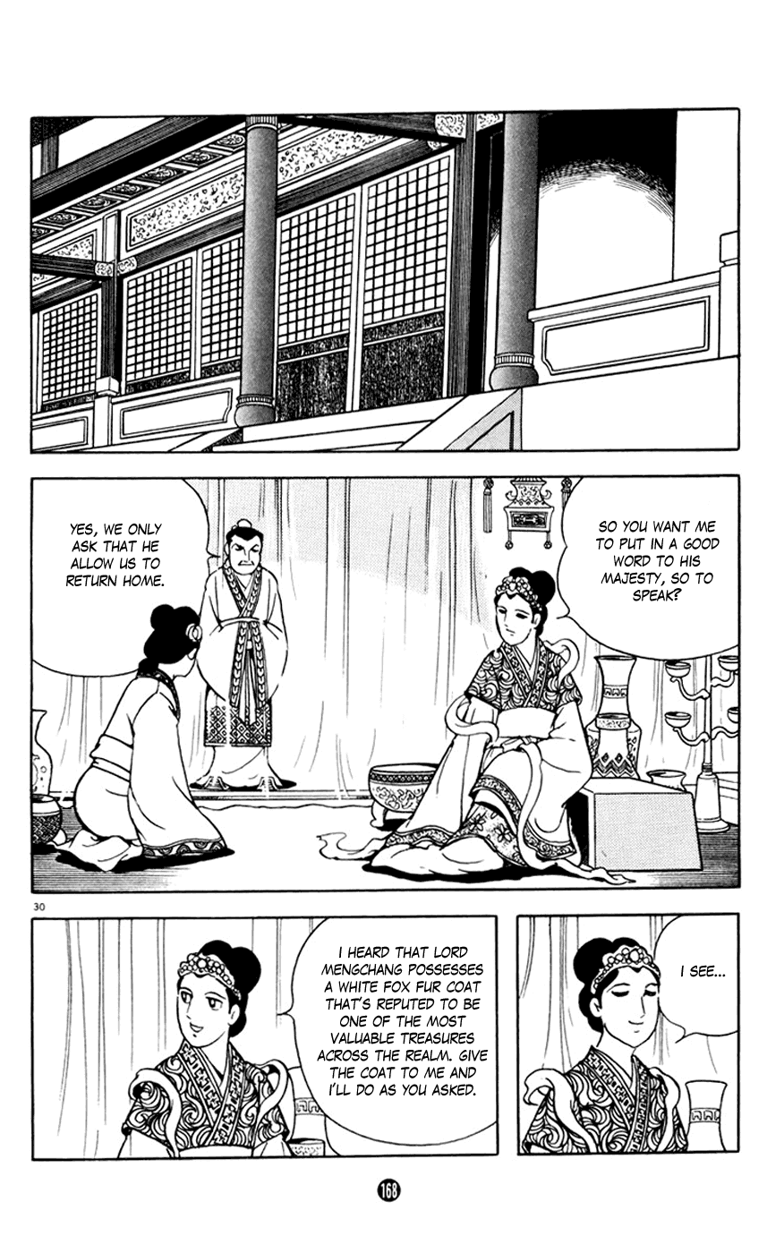 Shiji Chapter 4.3 page 30 - Vol.4 Chapter 3: Three Thousand Guests