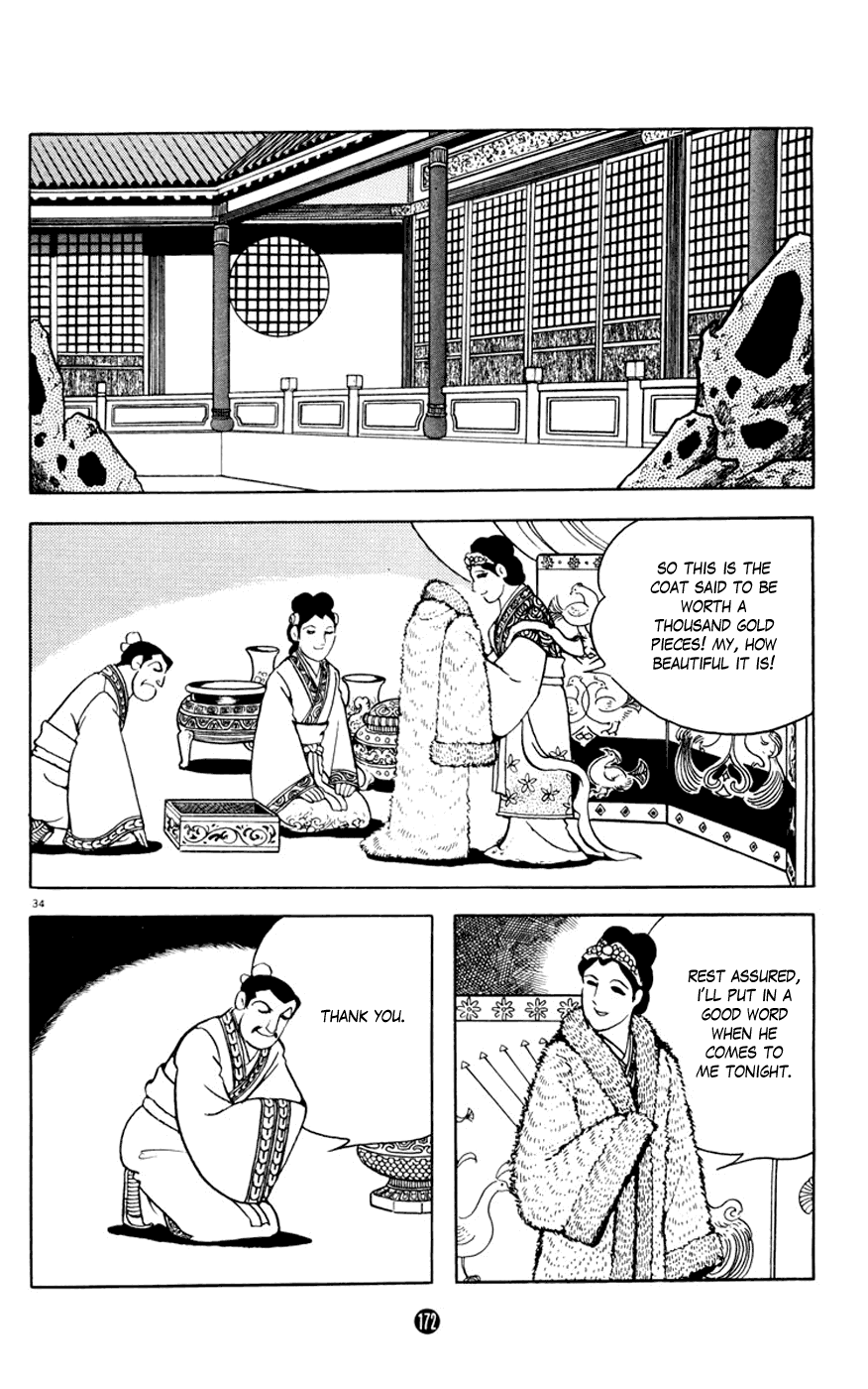 Shiji Chapter 4.3 page 34 - Vol.4 Chapter 3: Three Thousand Guests