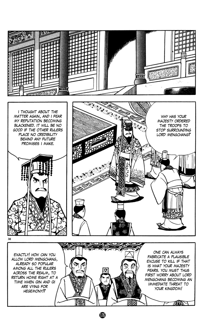 Shiji Chapter 4.3 page 38 - Vol.4 Chapter 3: Three Thousand Guests