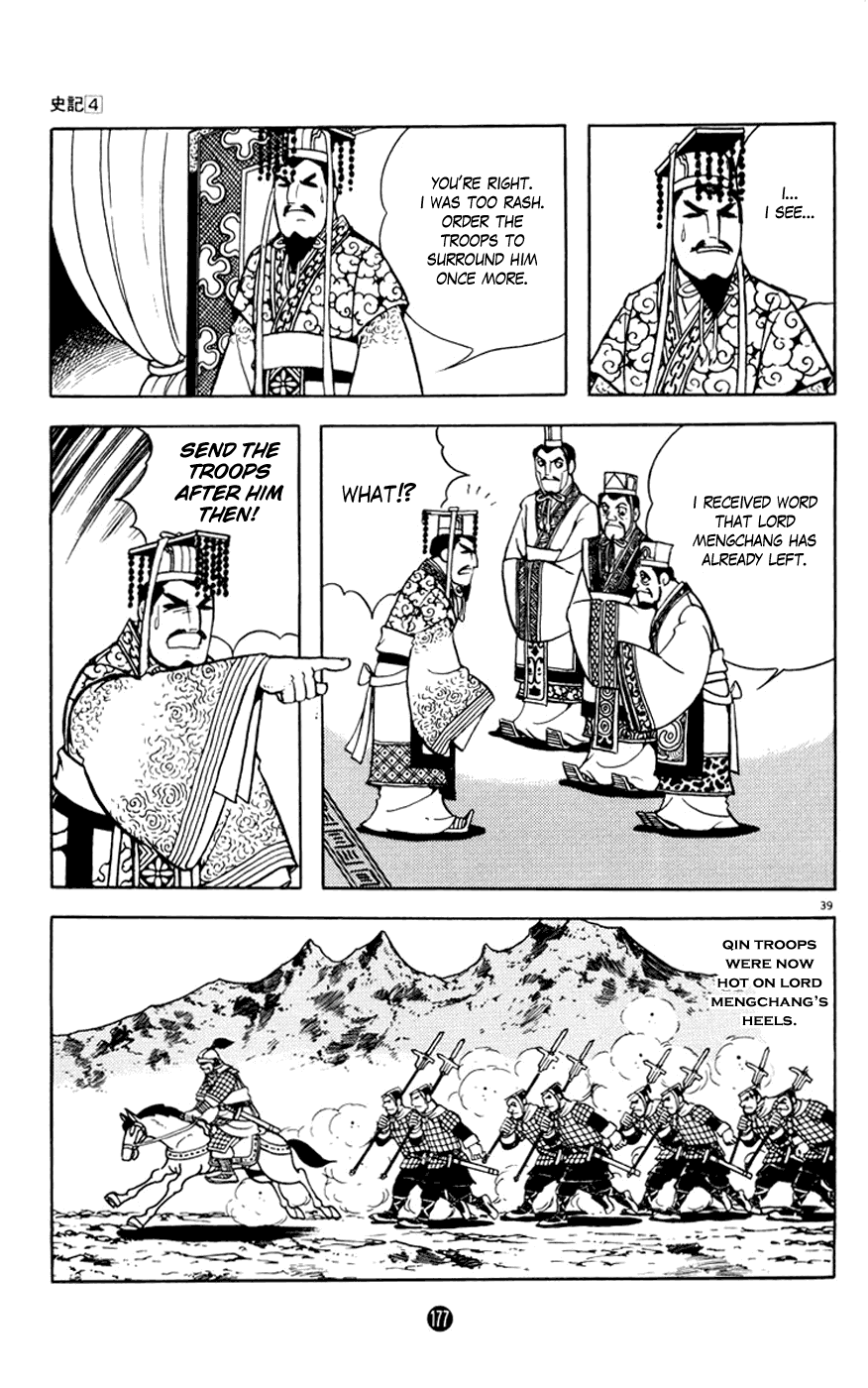 Shiji Chapter 4.3 page 39 - Vol.4 Chapter 3: Three Thousand Guests