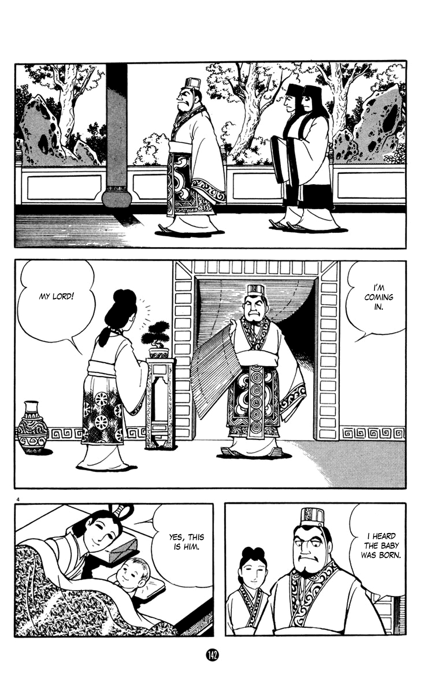 Shiji Chapter 4.3 page 4 - Vol.4 Chapter 3: Three Thousand Guests
