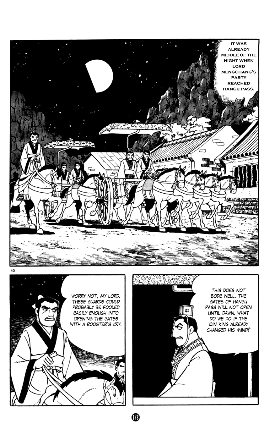 Shiji Chapter 4.3 page 40 - Vol.4 Chapter 3: Three Thousand Guests