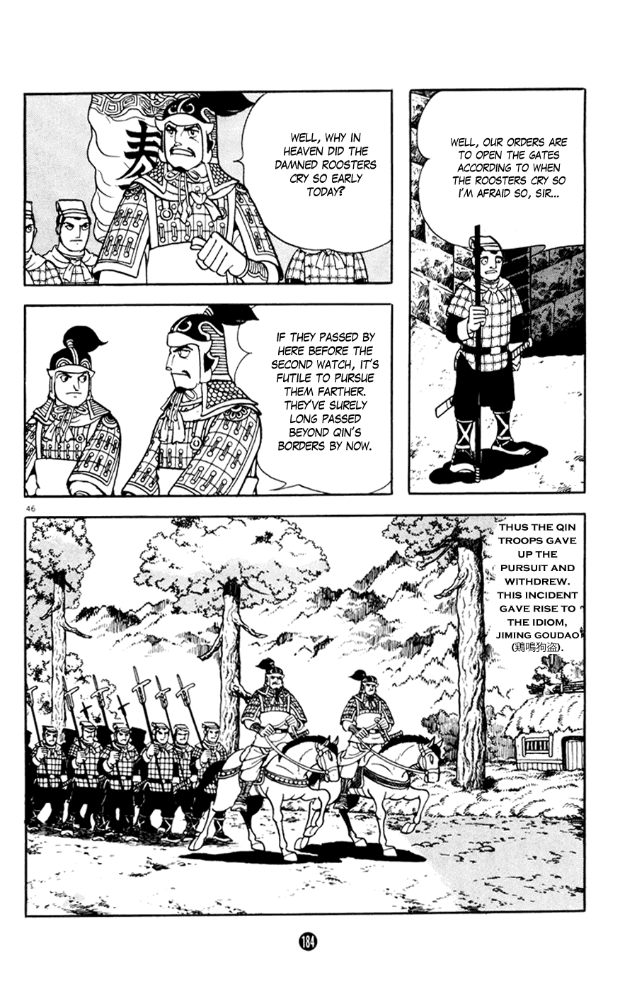 Shiji Chapter 4.3 page 46 - Vol.4 Chapter 3: Three Thousand Guests