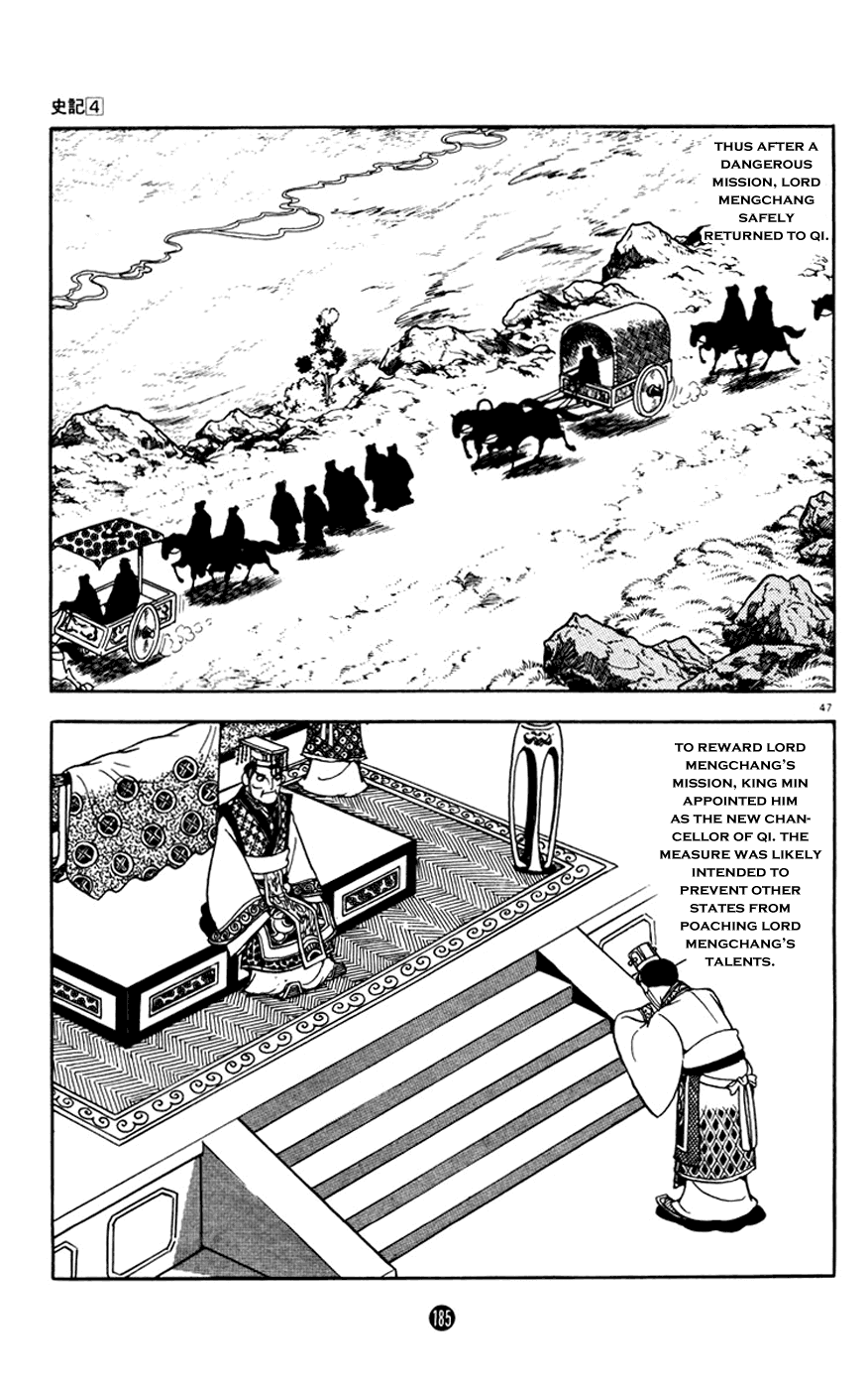 Shiji Chapter 4.3 page 47 - Vol.4 Chapter 3: Three Thousand Guests