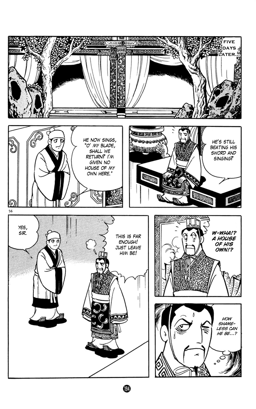 Shiji Chapter 4.3 page 56 - Vol.4 Chapter 3: Three Thousand Guests