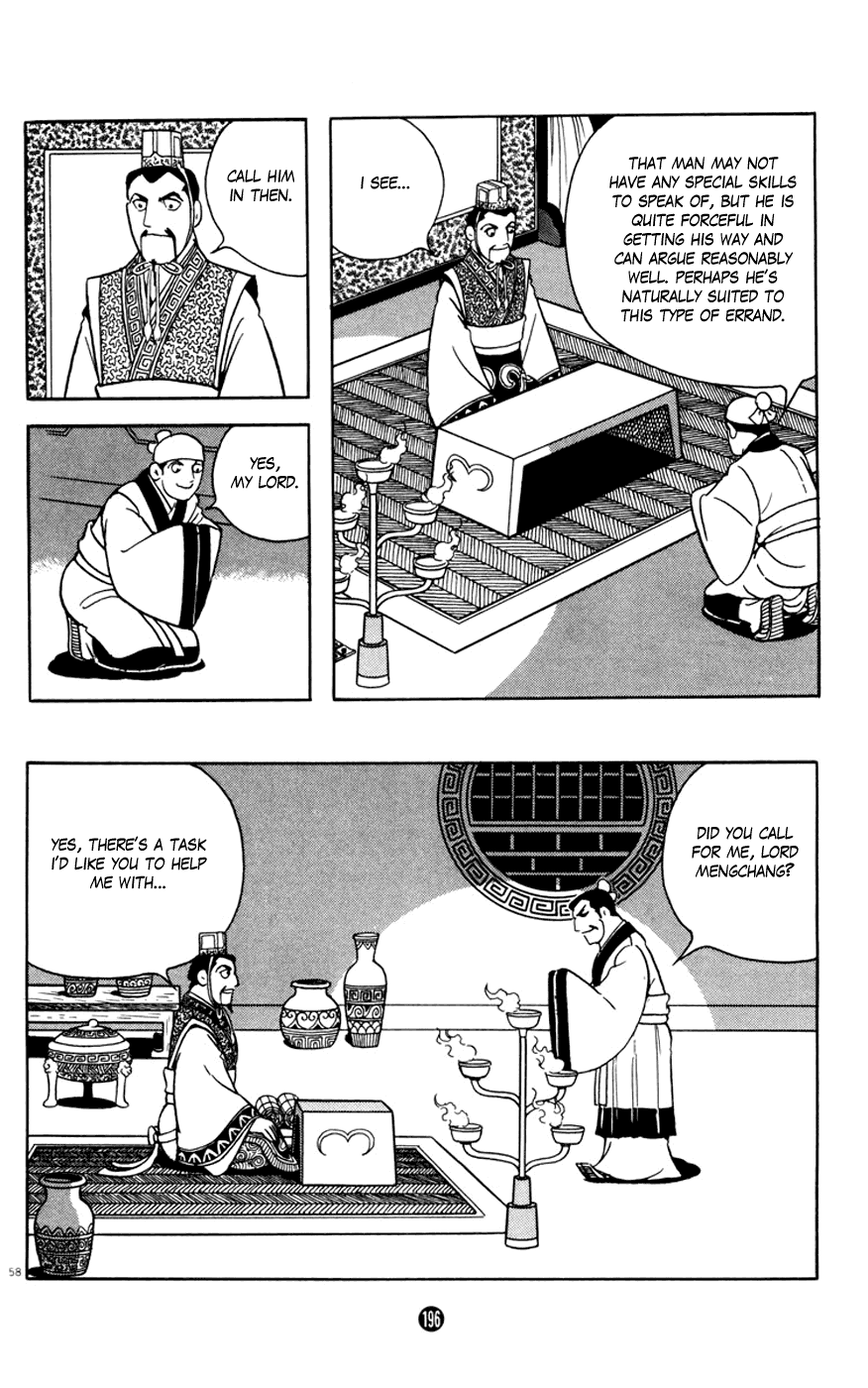 Shiji Chapter 4.3 page 58 - Vol.4 Chapter 3: Three Thousand Guests