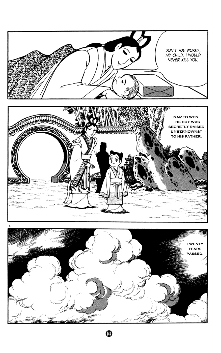 Shiji Chapter 4.3 page 6 - Vol.4 Chapter 3: Three Thousand Guests