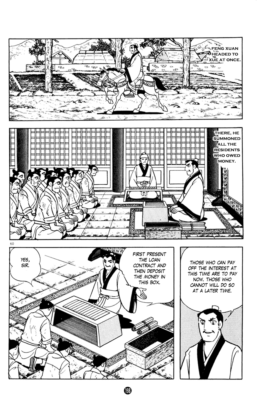 Shiji Chapter 4.3 page 60 - Vol.4 Chapter 3: Three Thousand Guests