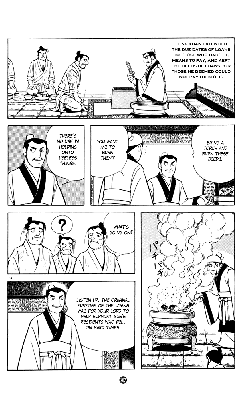 Shiji Chapter 4.3 page 64 - Vol.4 Chapter 3: Three Thousand Guests