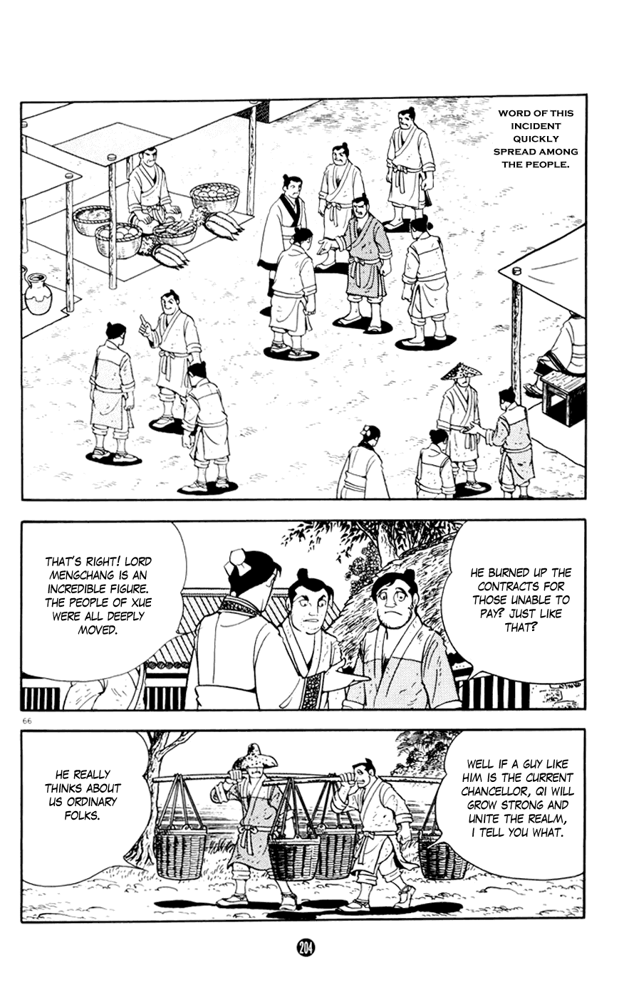 Shiji Chapter 4.3 page 66 - Vol.4 Chapter 3: Three Thousand Guests