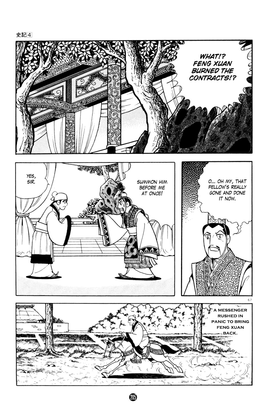 Shiji Chapter 4.3 page 67 - Vol.4 Chapter 3: Three Thousand Guests