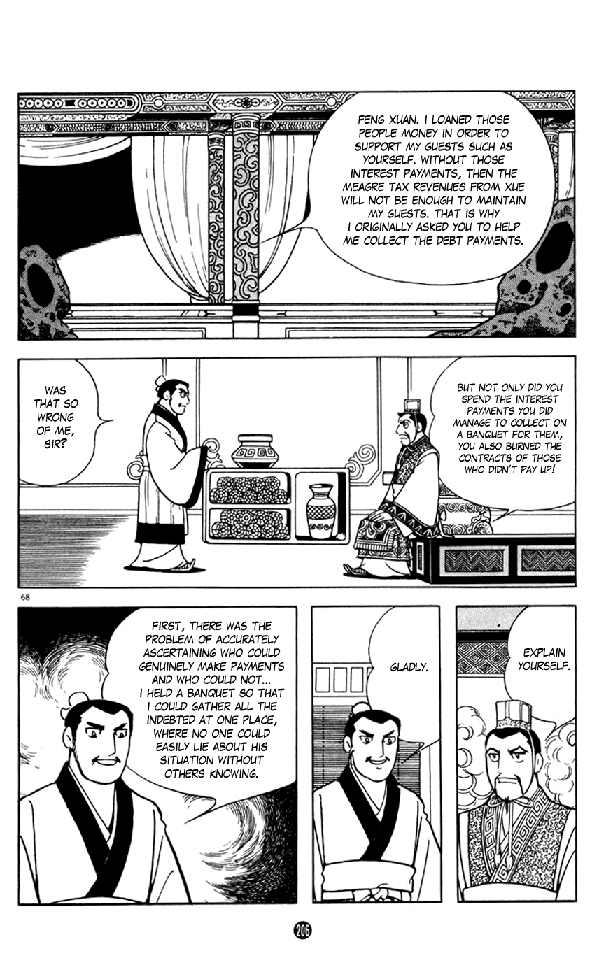 Shiji Chapter 4.3 page 68 - Vol.4 Chapter 3: Three Thousand Guests