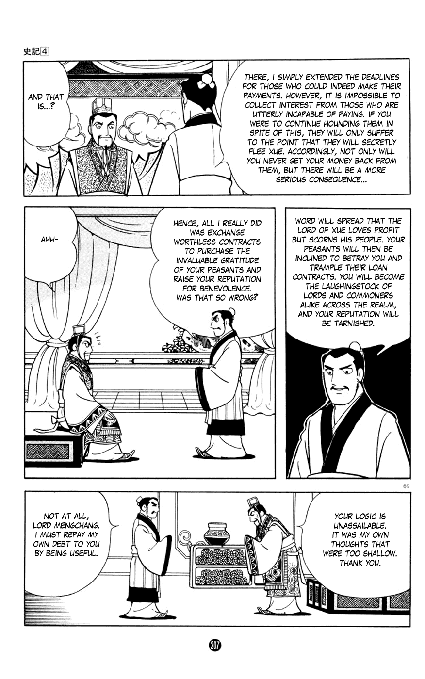 Shiji Chapter 4.3 page 69 - Vol.4 Chapter 3: Three Thousand Guests