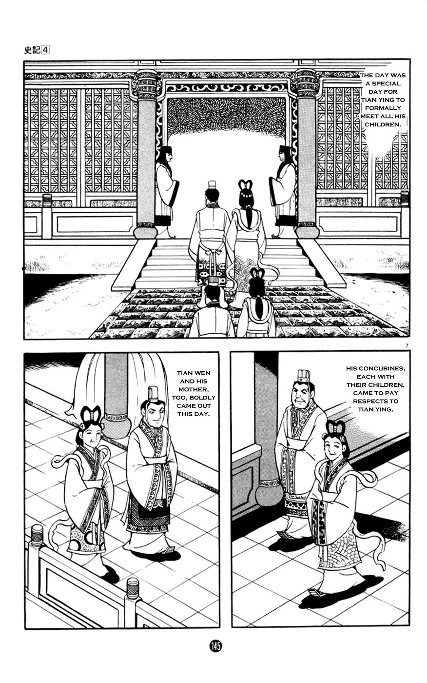 Shiji Chapter 4.3 page 7 - Vol.4 Chapter 3: Three Thousand Guests