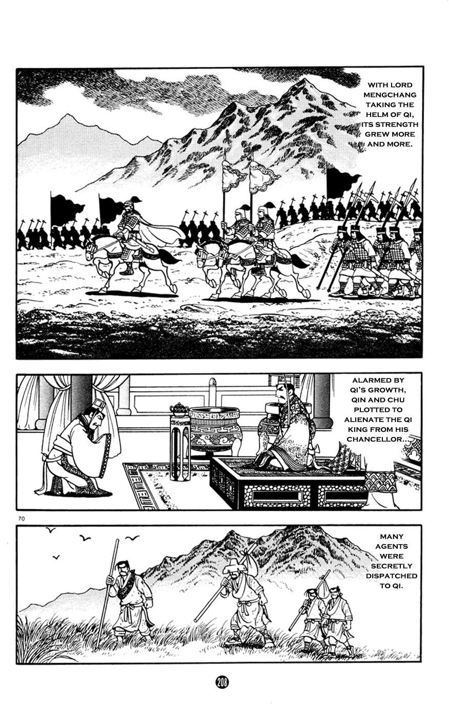 Shiji Chapter 4.3 page 70 - Vol.4 Chapter 3: Three Thousand Guests