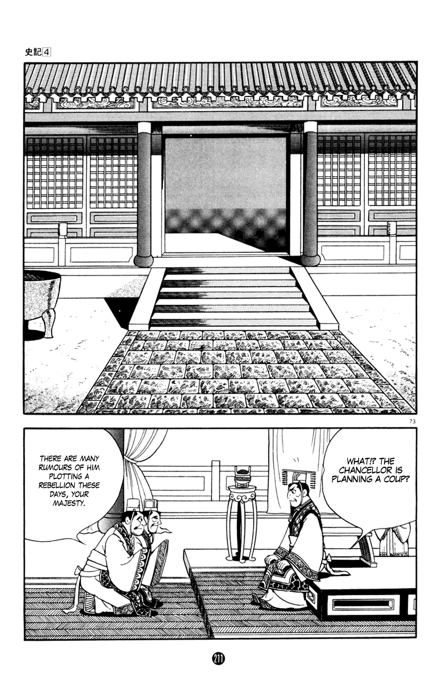 Shiji Chapter 4.3 page 73 - Vol.4 Chapter 3: Three Thousand Guests