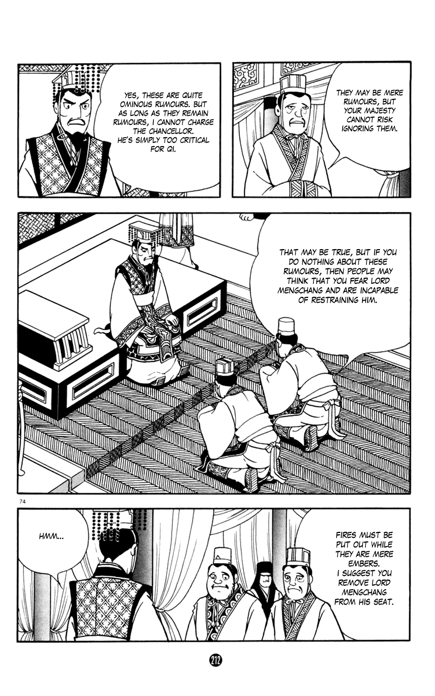 Shiji Chapter 4.3 page 74 - Vol.4 Chapter 3: Three Thousand Guests