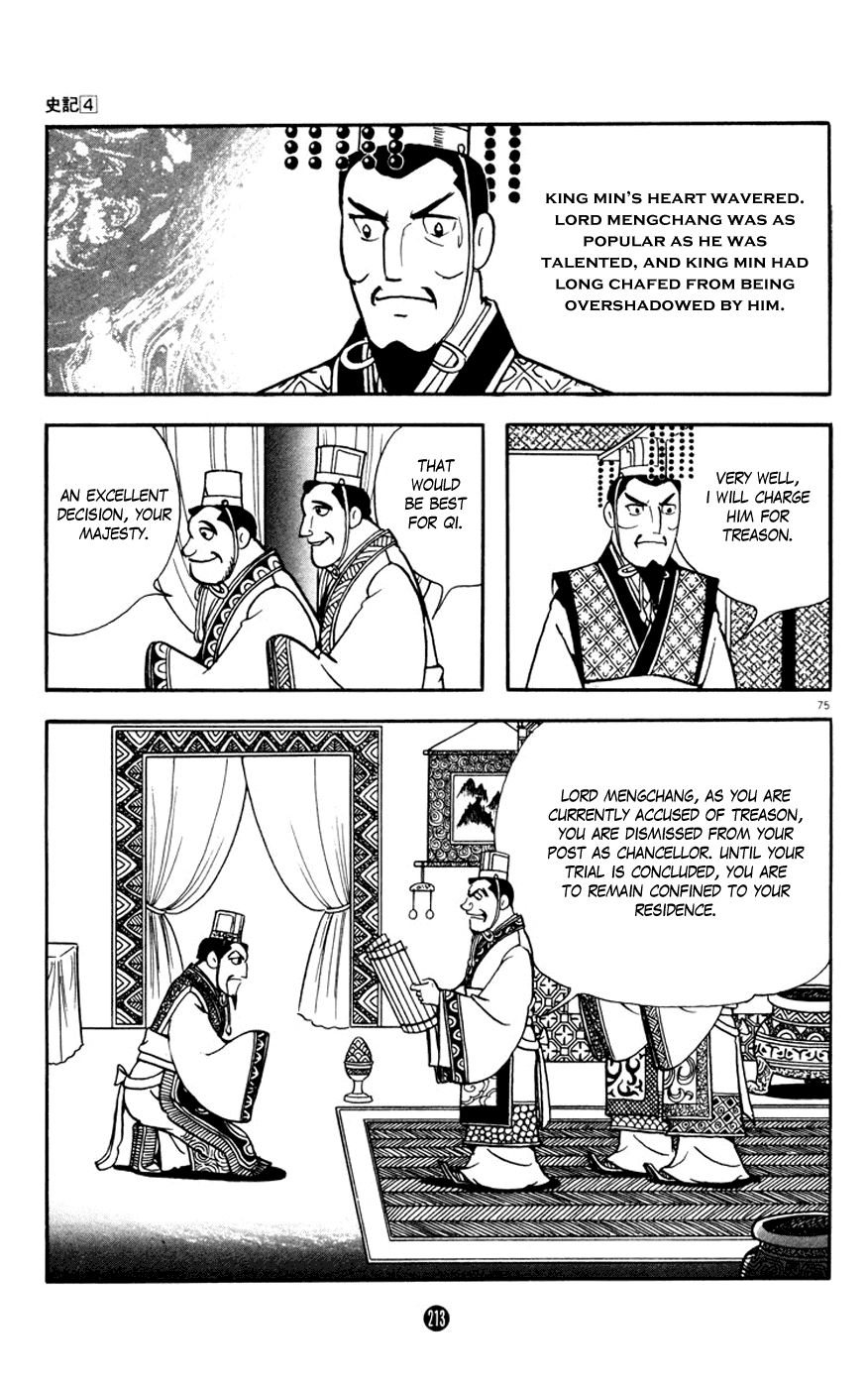Shiji Chapter 4.3 page 75 - Vol.4 Chapter 3: Three Thousand Guests