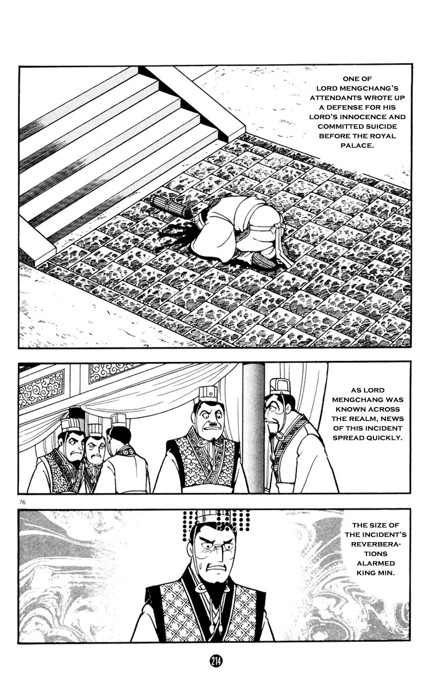 Shiji Chapter 4.3 page 76 - Vol.4 Chapter 3: Three Thousand Guests
