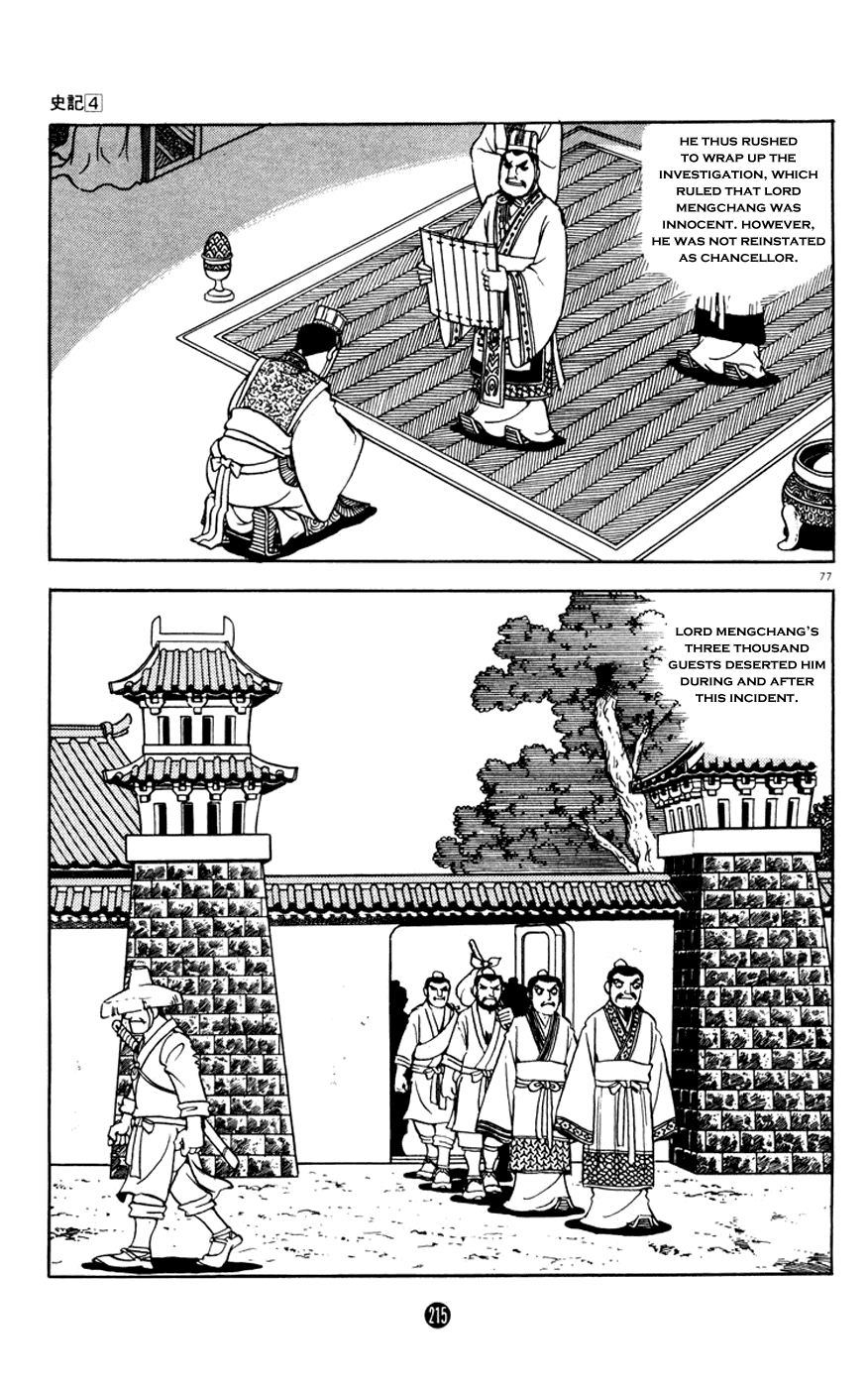 Shiji Chapter 4.3 page 77 - Vol.4 Chapter 3: Three Thousand Guests