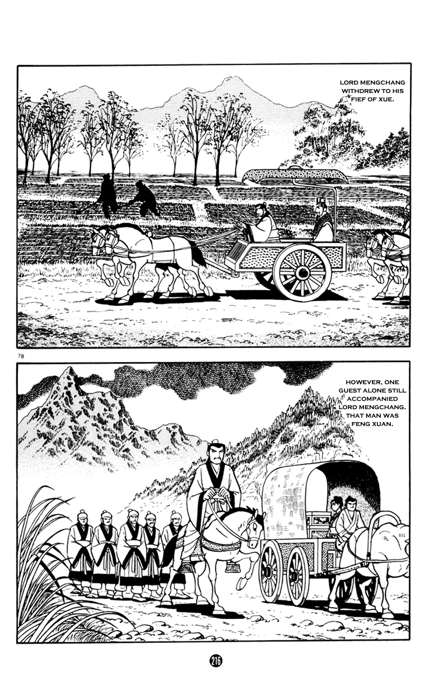 Shiji Chapter 4.3 page 78 - Vol.4 Chapter 3: Three Thousand Guests