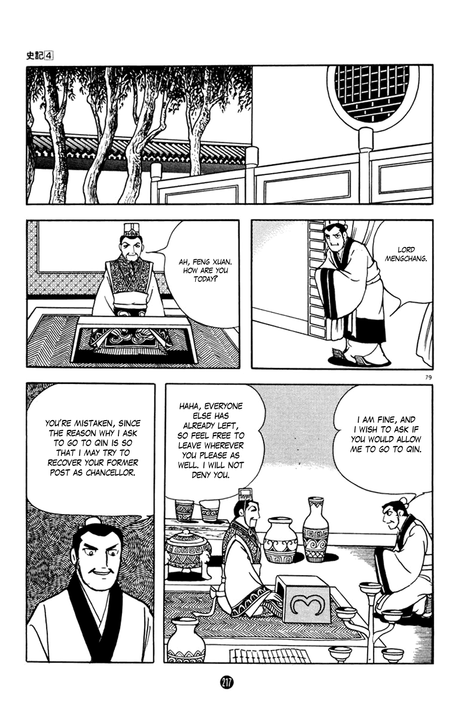 Shiji Chapter 4.3 page 79 - Vol.4 Chapter 3: Three Thousand Guests