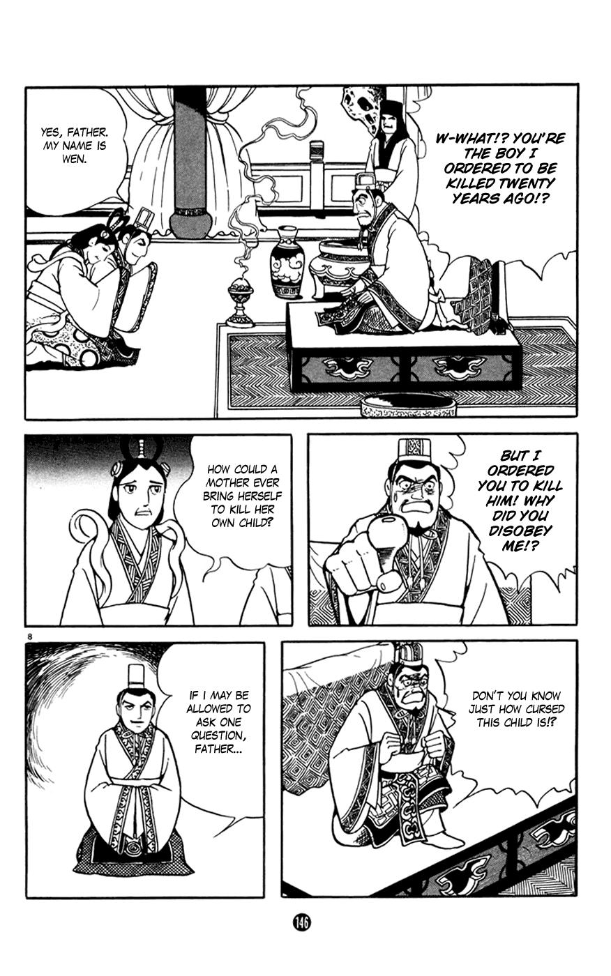 Shiji Chapter 4.3 page 8 - Vol.4 Chapter 3: Three Thousand Guests
