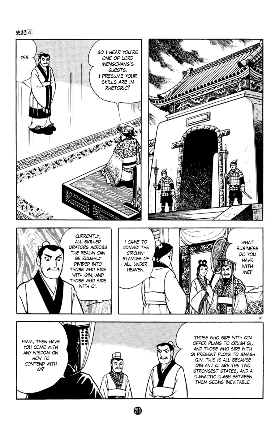 Shiji Chapter 4.3 page 81 - Vol.4 Chapter 3: Three Thousand Guests