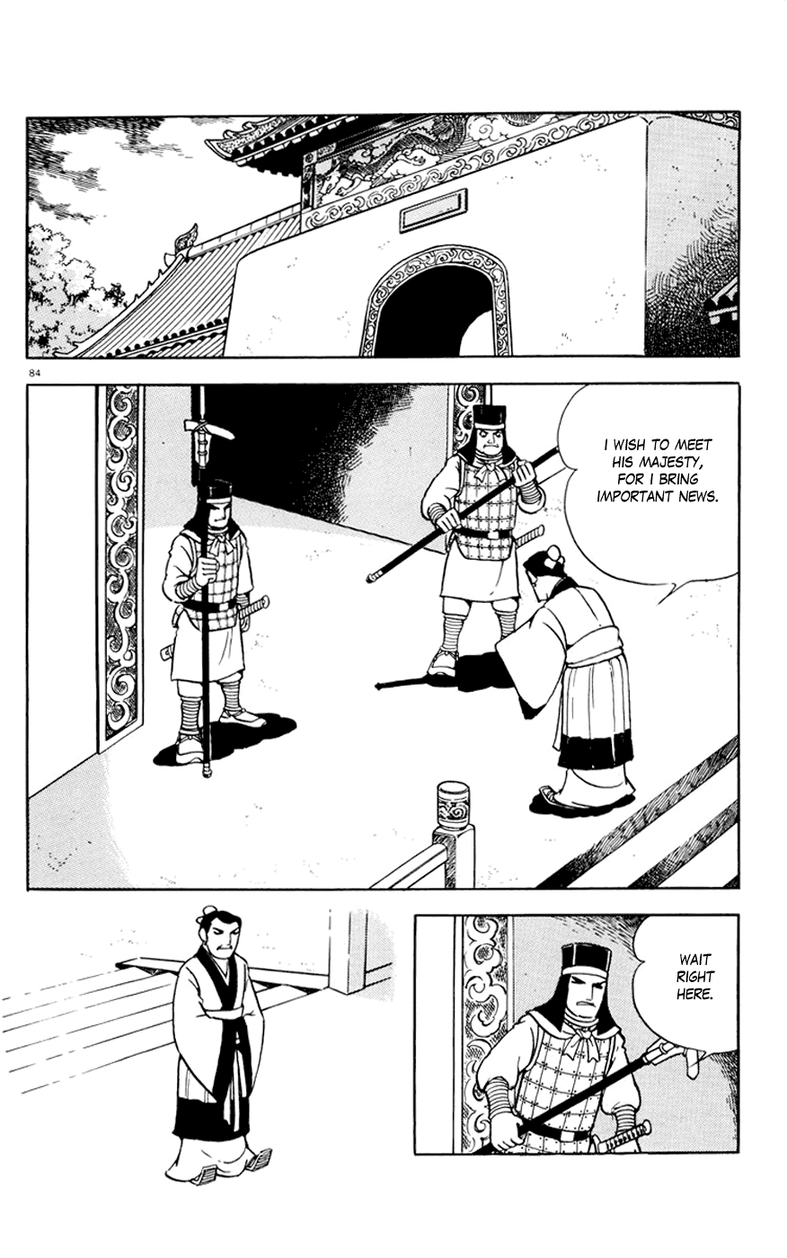 Shiji Chapter 4.3 page 84 - Vol.4 Chapter 3: Three Thousand Guests