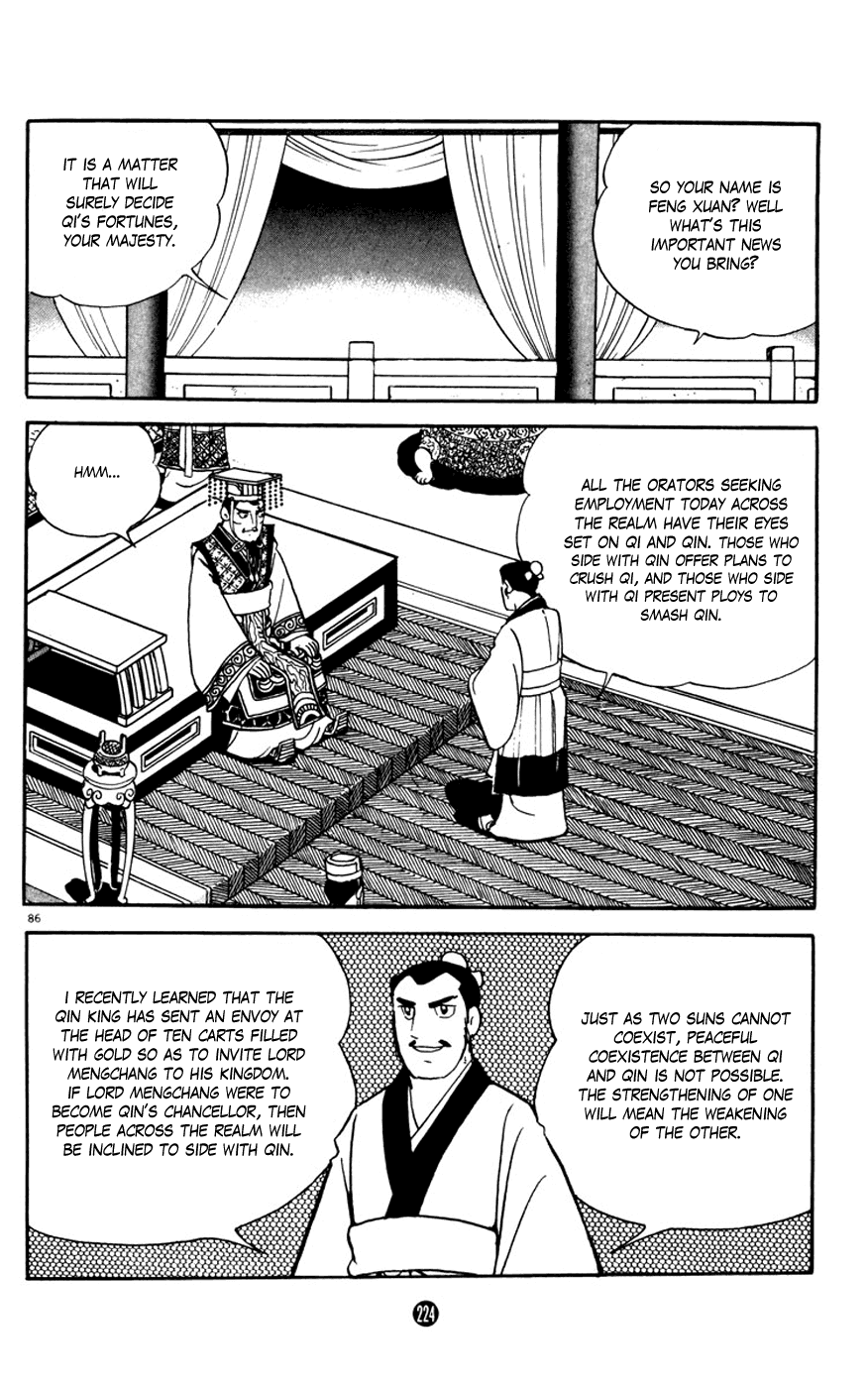 Shiji Chapter 4.3 page 86 - Vol.4 Chapter 3: Three Thousand Guests