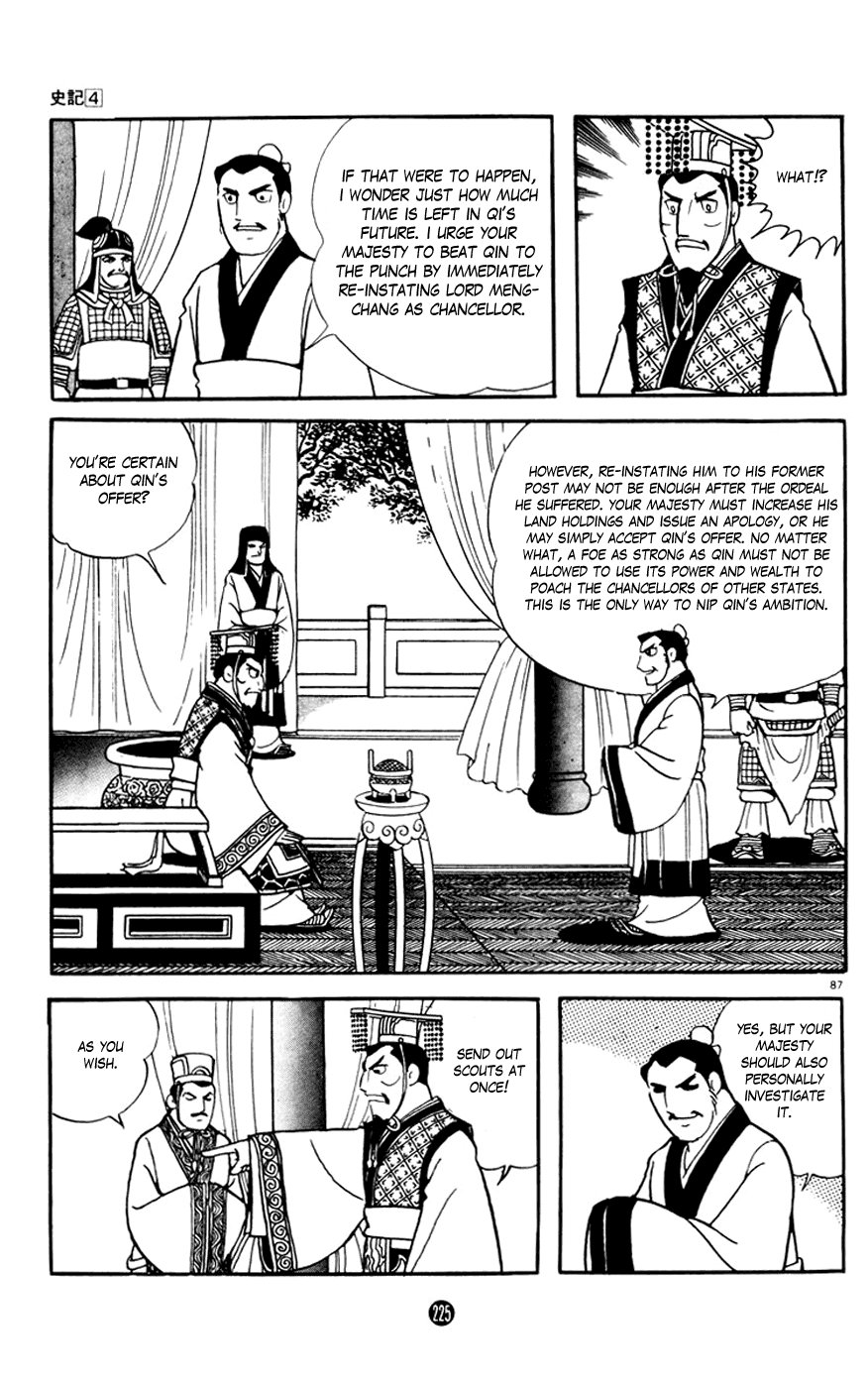 Shiji Chapter 4.3 page 87 - Vol.4 Chapter 3: Three Thousand Guests