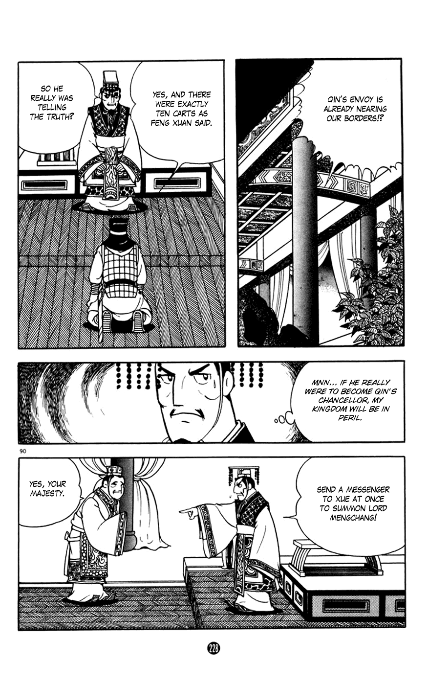 Shiji Chapter 4.3 page 90 - Vol.4 Chapter 3: Three Thousand Guests