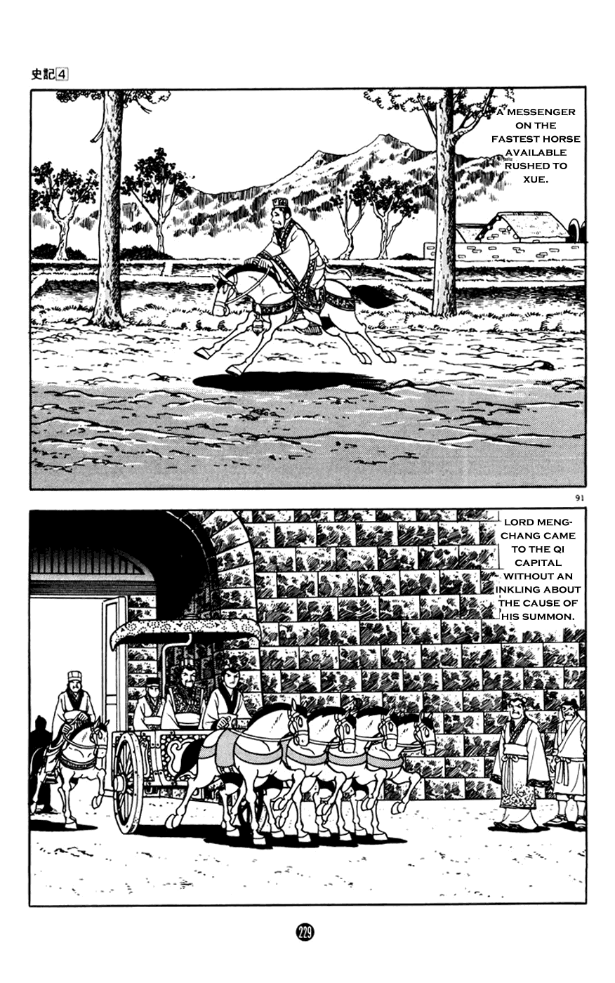 Shiji Chapter 4.3 page 91 - Vol.4 Chapter 3: Three Thousand Guests
