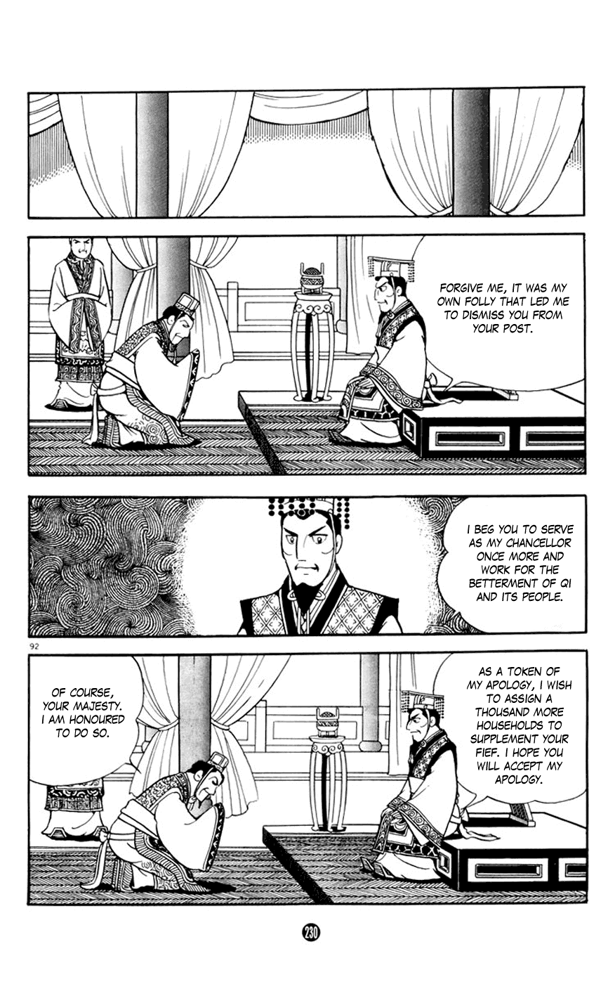 Shiji Chapter 4.3 page 92 - Vol.4 Chapter 3: Three Thousand Guests