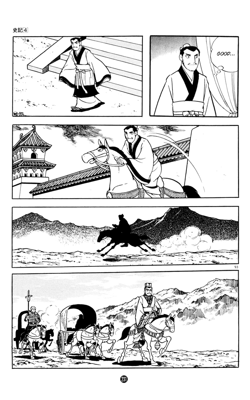 Shiji Chapter 4.3 page 93 - Vol.4 Chapter 3: Three Thousand Guests