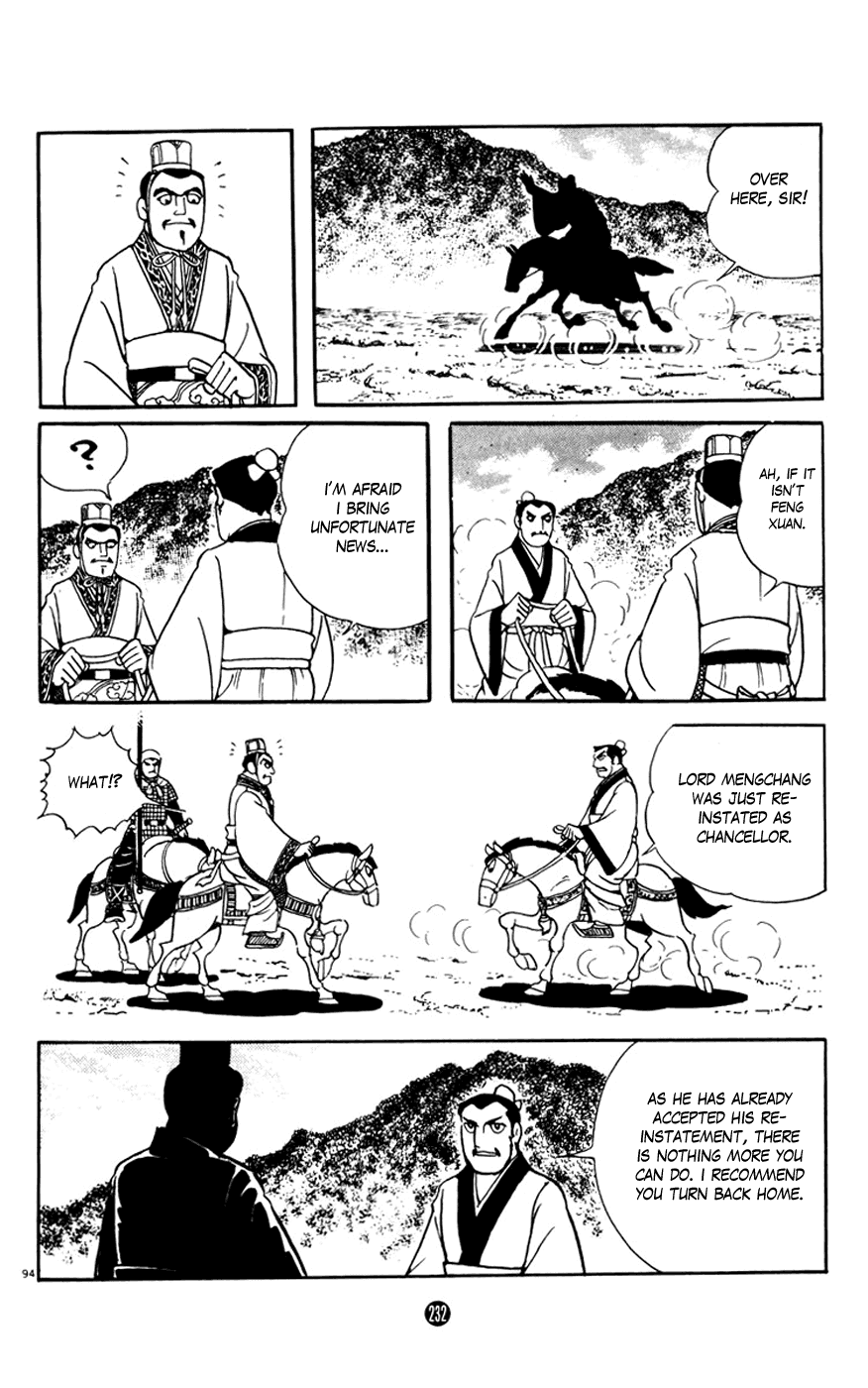 Shiji Chapter 4.3 page 94 - Vol.4 Chapter 3: Three Thousand Guests