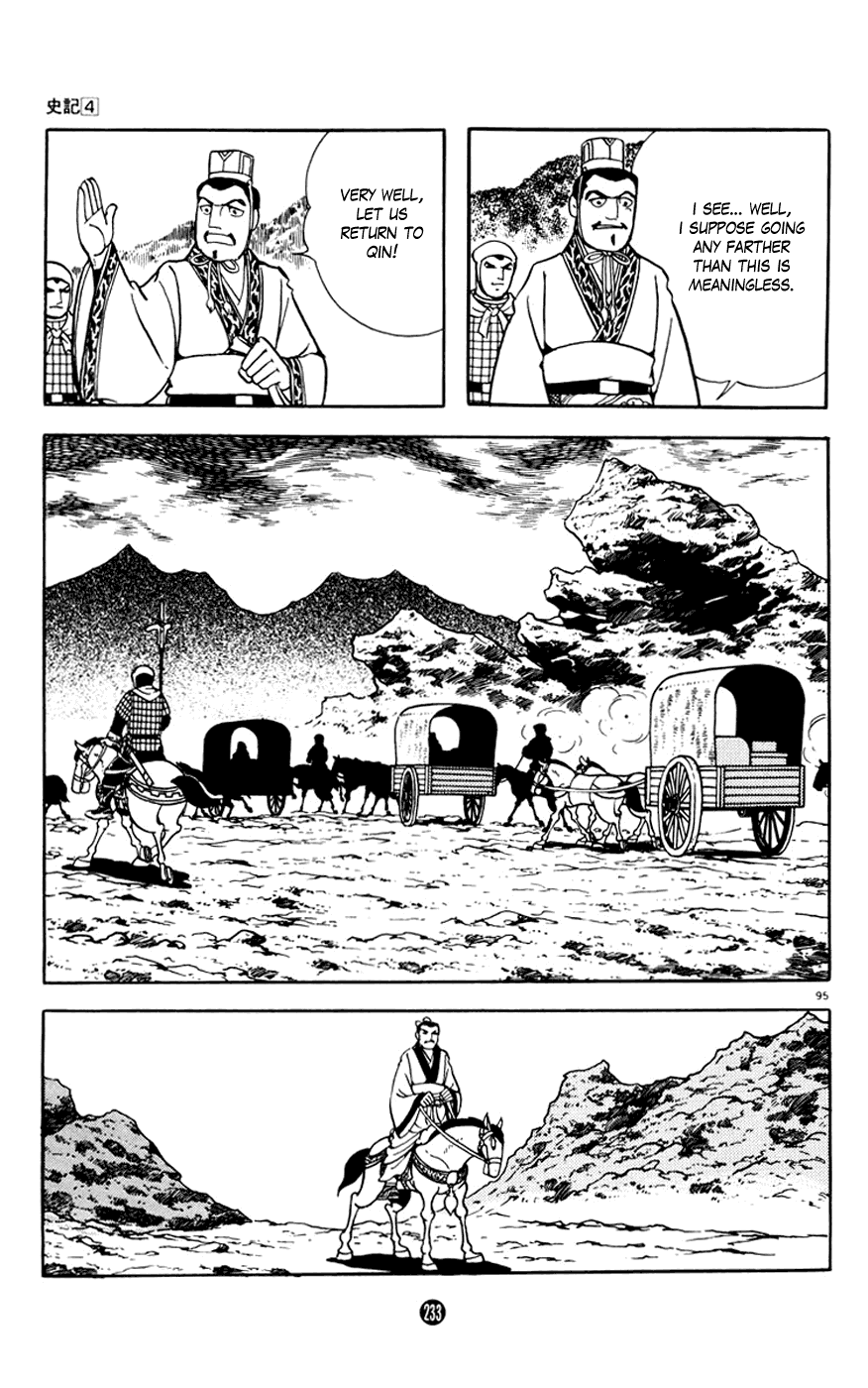 Shiji Chapter 4.3 page 95 - Vol.4 Chapter 3: Three Thousand Guests