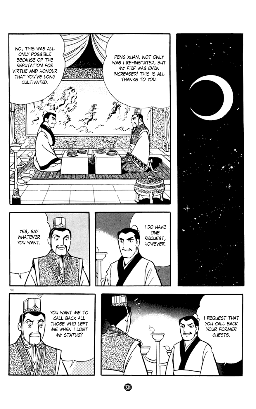 Shiji Chapter 4.3 page 96 - Vol.4 Chapter 3: Three Thousand Guests