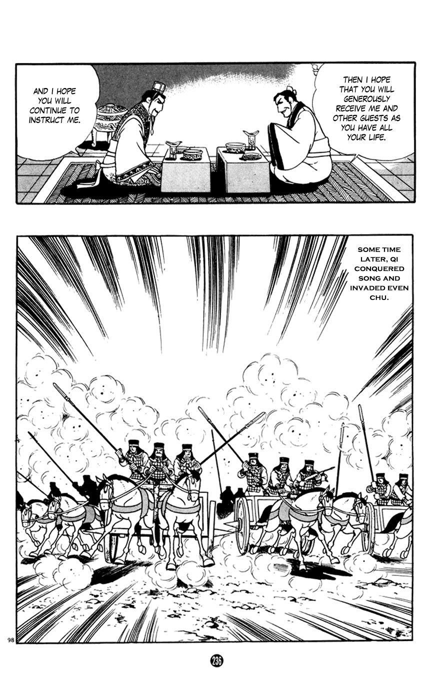 Shiji Chapter 4.3 page 98 - Vol.4 Chapter 3: Three Thousand Guests