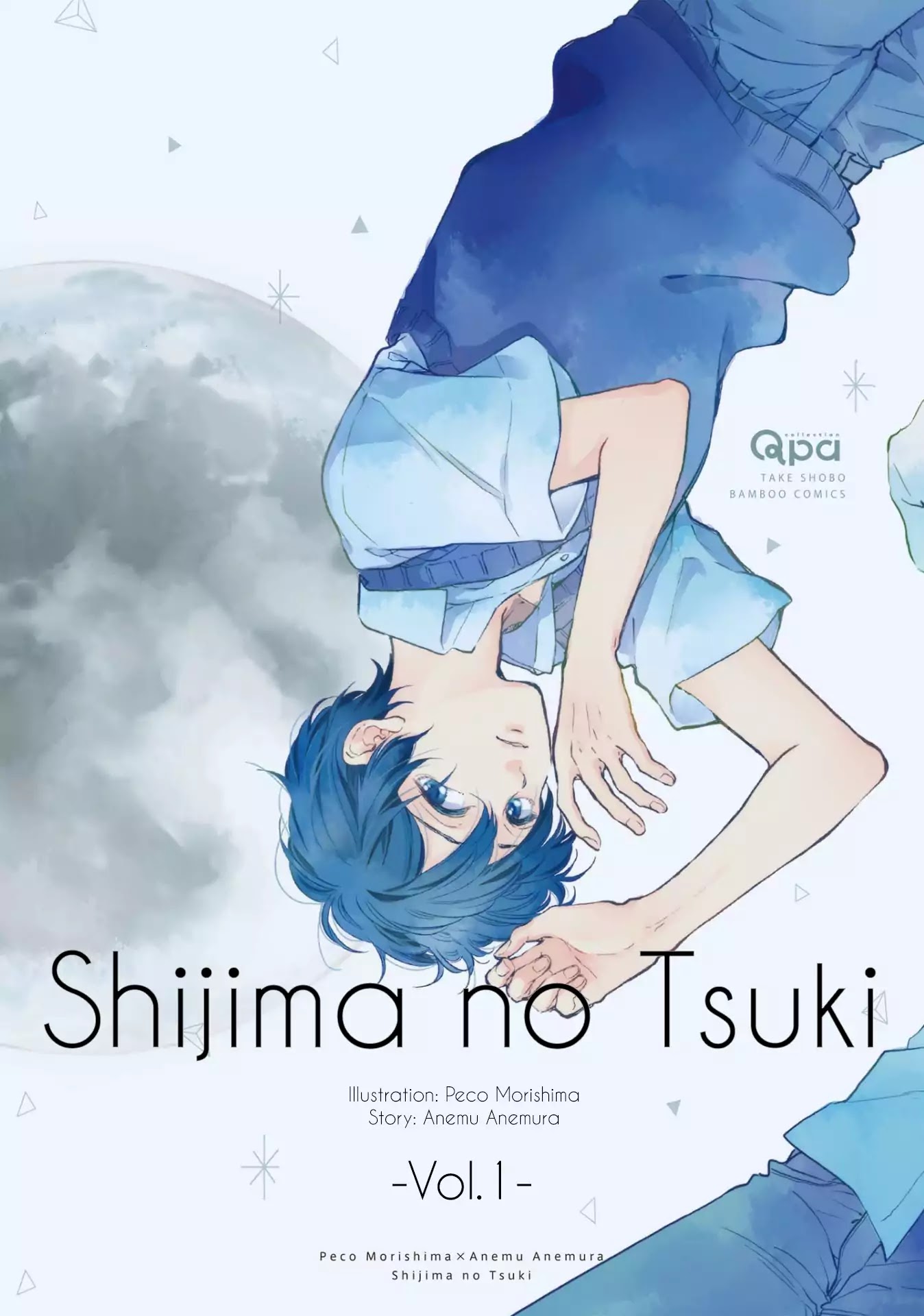 Shijima no Tsuki Chapter 1 page 1 - Chapter 1