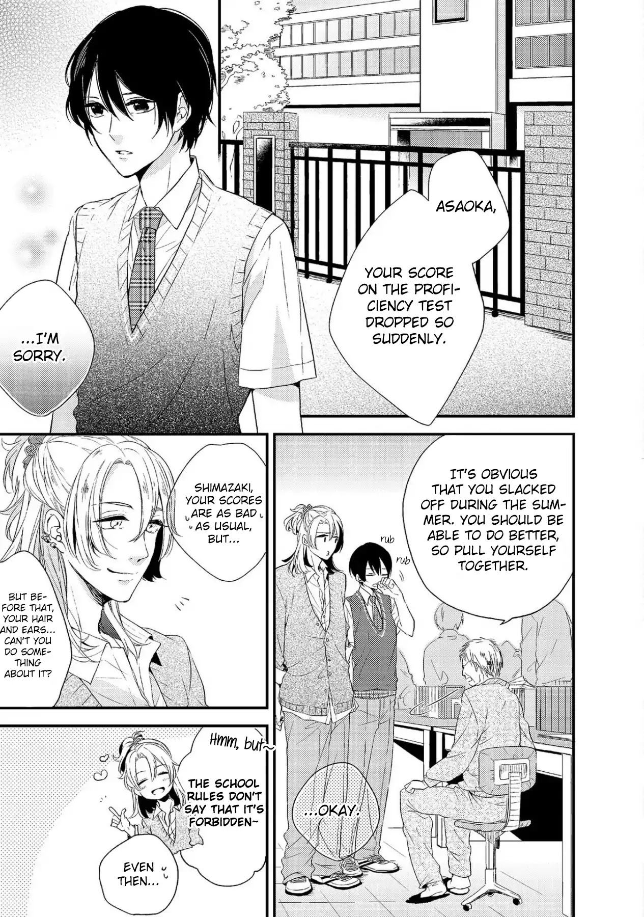 Shijima no Tsuki Chapter 1 page 12 - Chapter 1