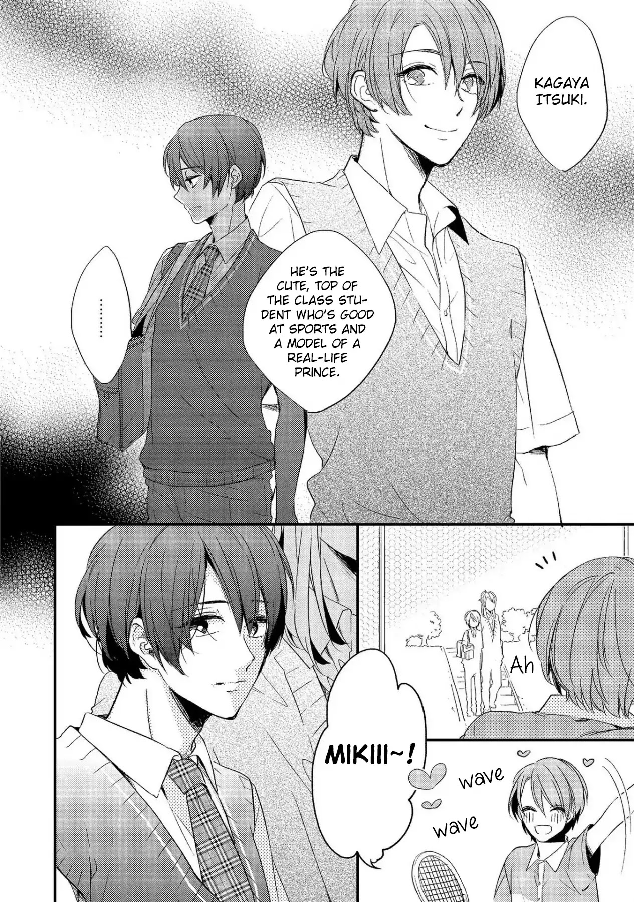 Shijima no Tsuki Chapter 1 page 17 - Chapter 1