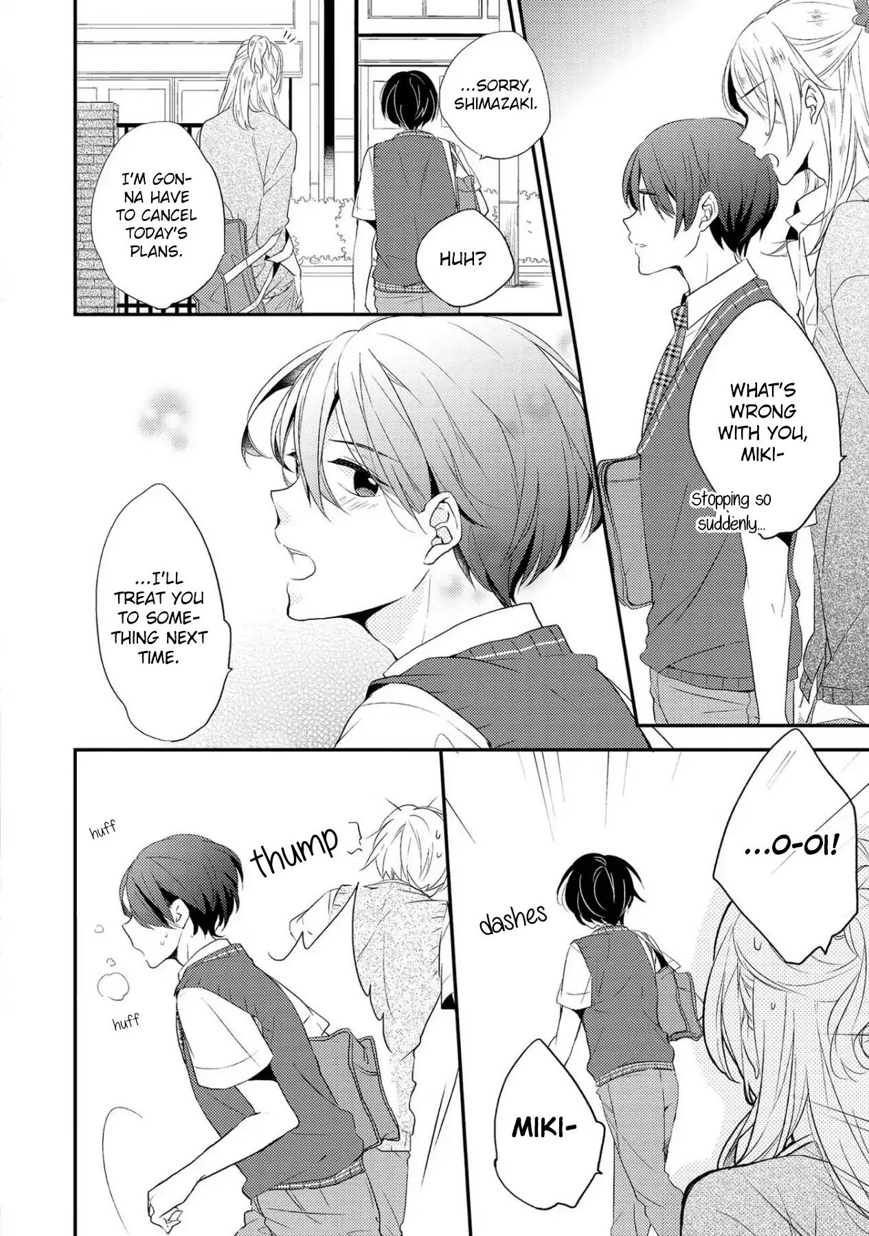 Shijima no Tsuki Chapter 1 page 23 - Chapter 1