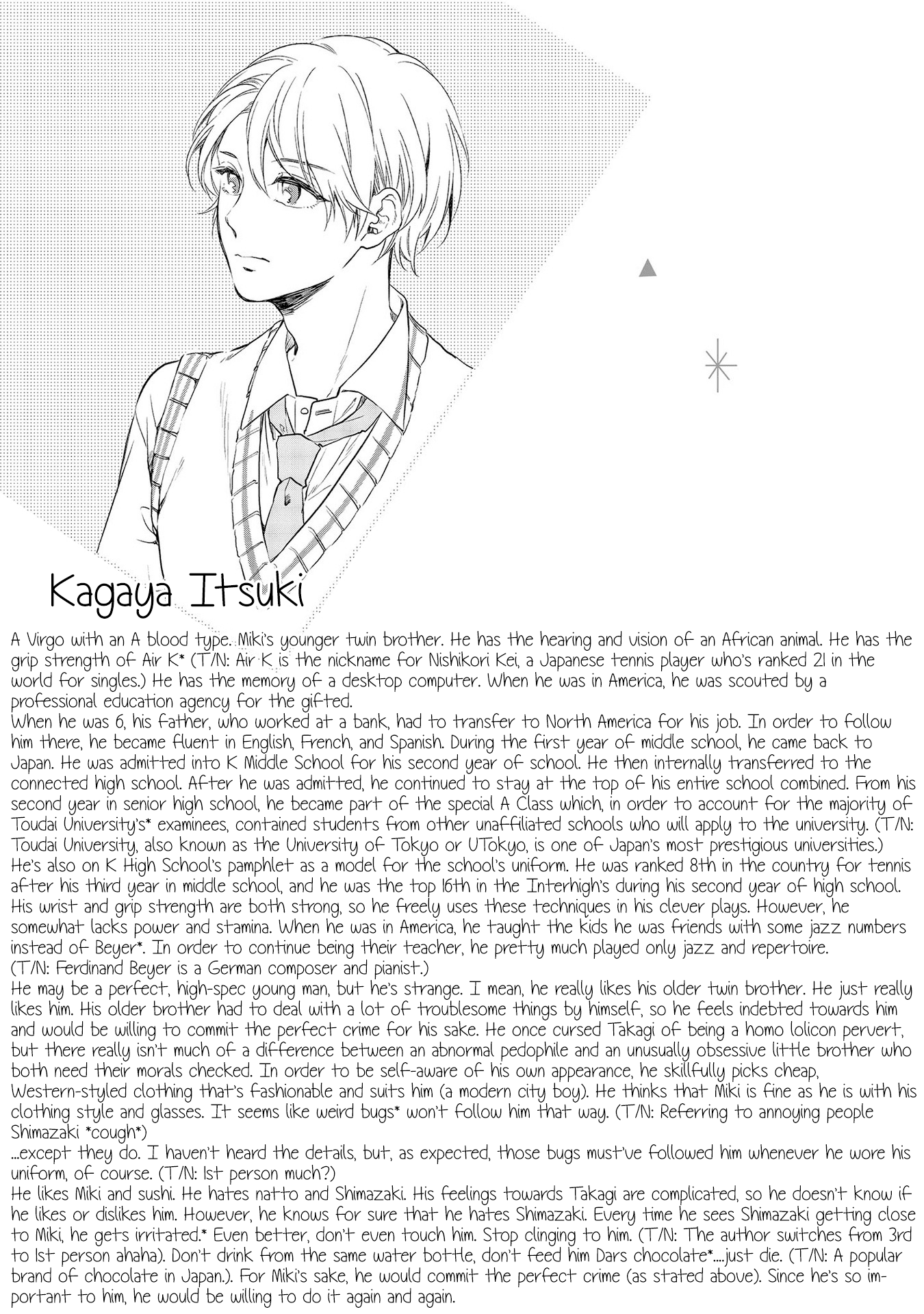 Shijima no Tsuki Chapter 2 page 33 - Chapter 2