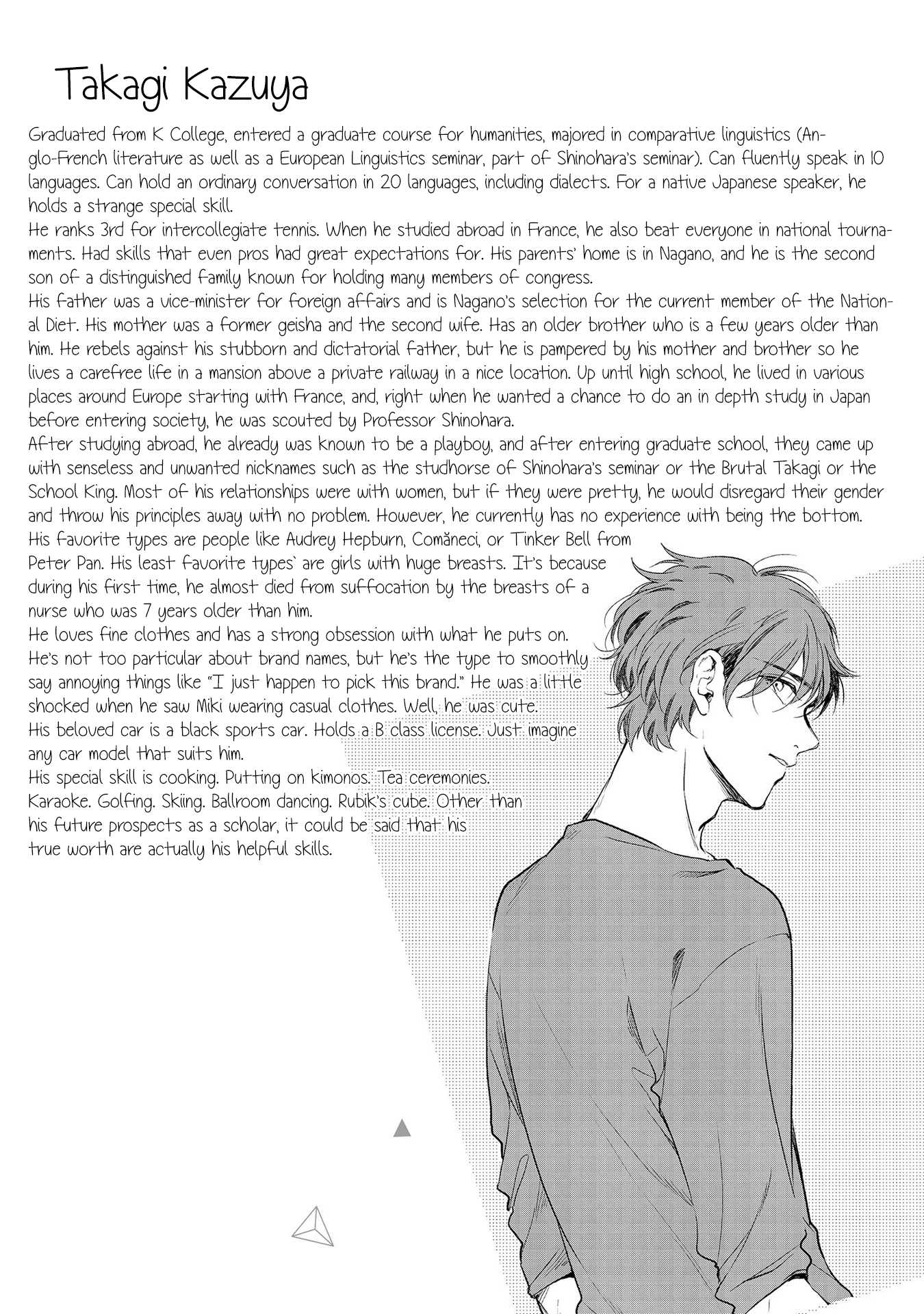 Shijima no Tsuki Chapter 3 page 29 - Chapter 3
