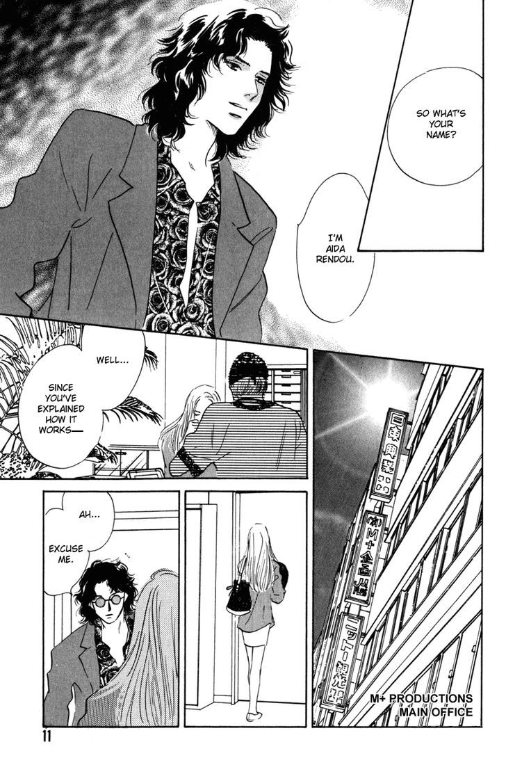 Shijin wa Ichinichi ni Shite Narazu Chapter 1 page 12 - Chapter 1