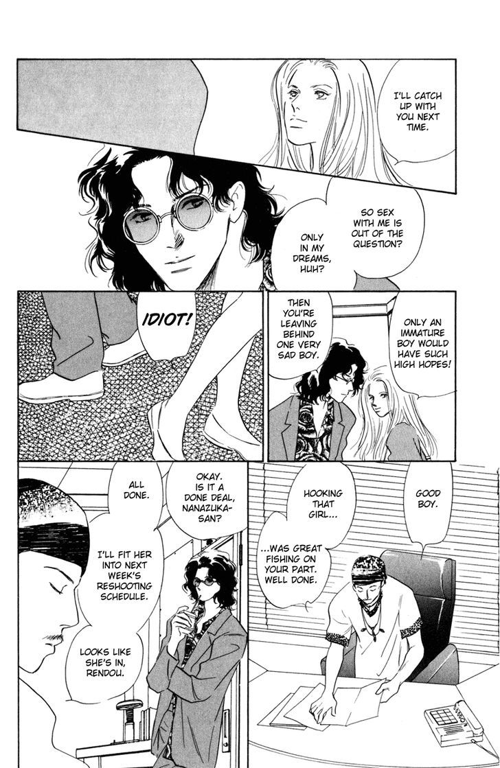 Shijin wa Ichinichi ni Shite Narazu Chapter 1 page 13 - Chapter 1