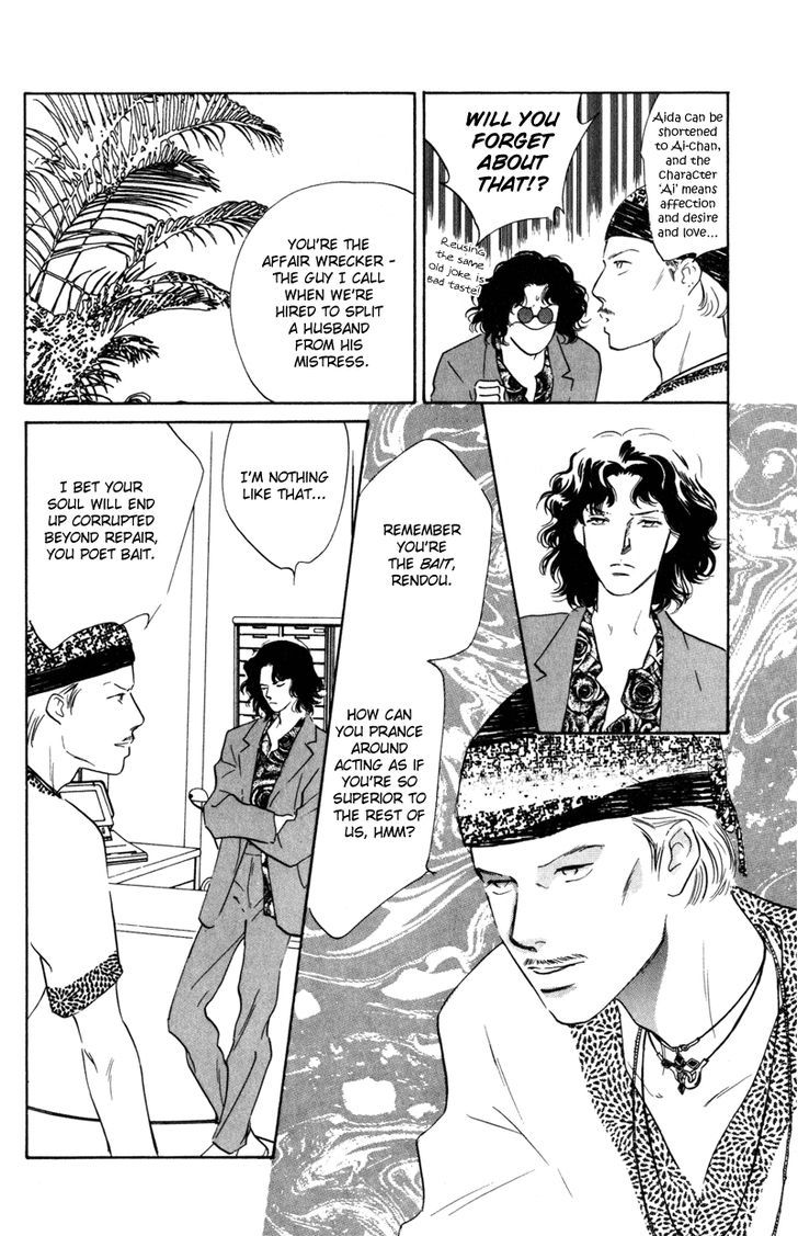 Shijin wa Ichinichi ni Shite Narazu Chapter 1 page 15 - Chapter 1
