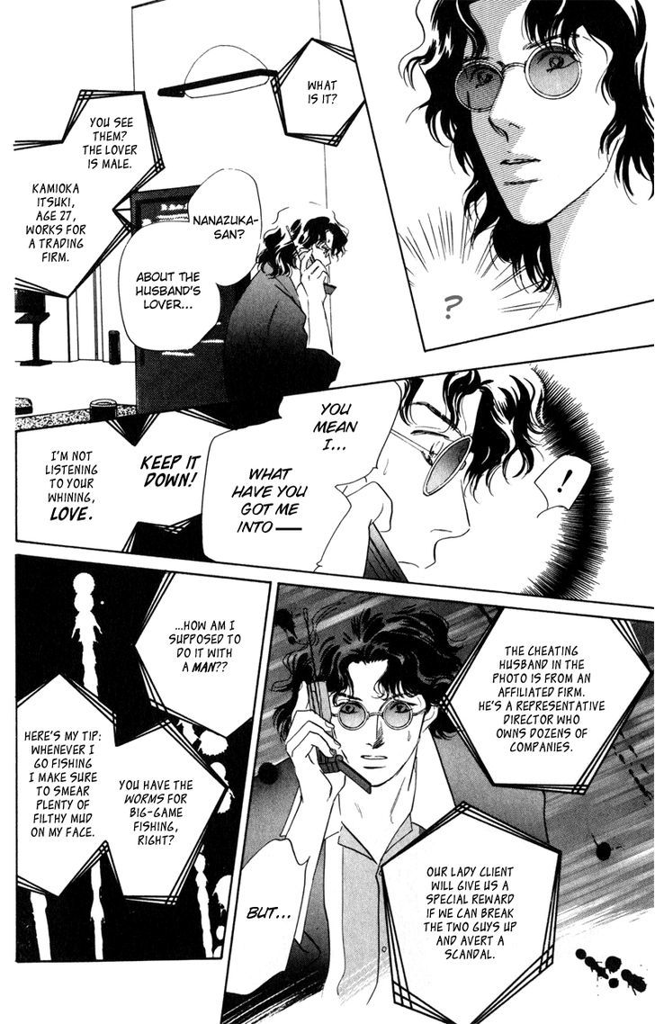 Shijin wa Ichinichi ni Shite Narazu Chapter 1 page 19 - Chapter 1