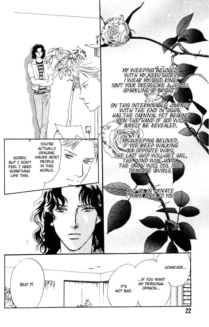 Shijin wa Ichinichi ni Shite Narazu Chapter 1 page 23 - Chapter 1